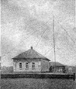 Радиоприёмная станция ОДР